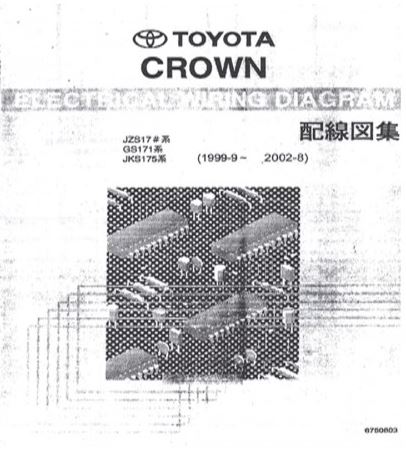 หนังสือ วงจรไฟฟ้า (wiring diagram) รถยนต์ TOYOTA CROWN เครื่องยนต์ 2JZ-FSE VVT-i ปี 1999-02 (JP)