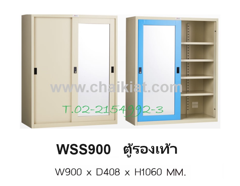 ตู้เก็บรองเท้า