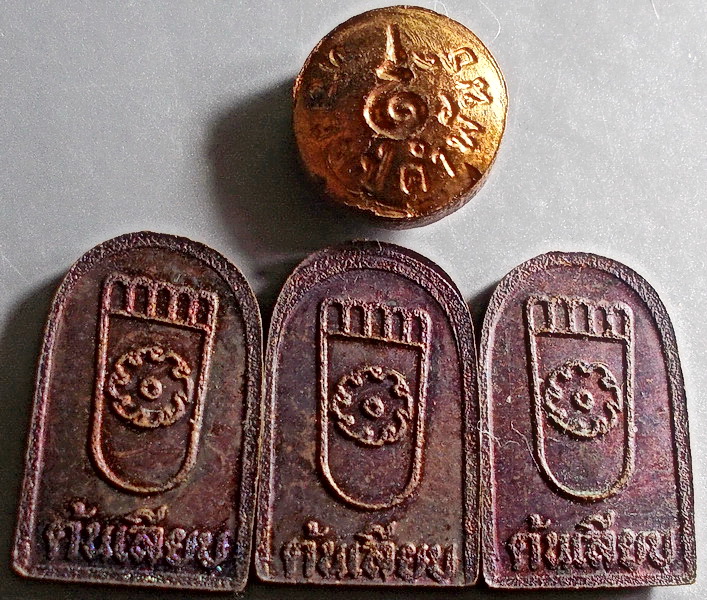 พระราคายกชุด 4 องค์