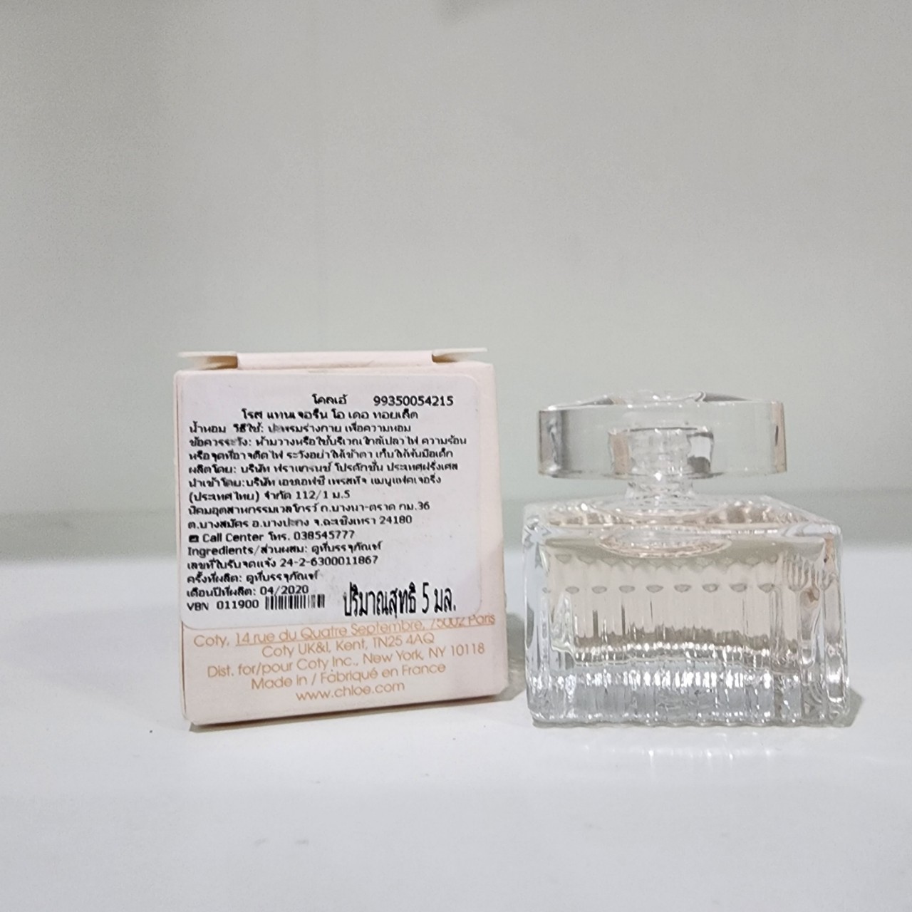 น้ำหอมจิ๋วมินิ Chloe Rose Tangerine edt 5ml พร้อมกล่อง ( Mini Perfume น้ำหอมขนาดพกพา) น้ำหอมจิ๋วมินิ ขวดน่ารัก ตั้งโชว์ก็สวย พกพาก็สะดวก หัวแต้มตามจุดชีพจร