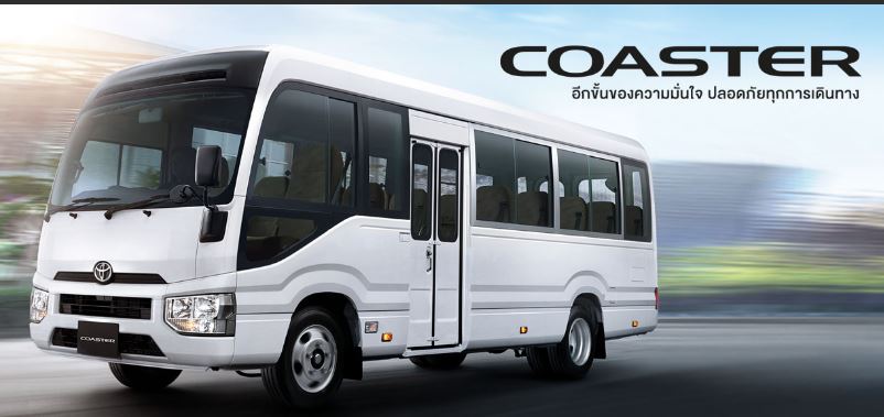คู่มือซ่อม และ wiring diagram ทั้งคัน Toyota COASTER / RZB40,50 TRB40,50,60,70 BB42,50,60 BZB40,50,60,70 HZB50,70 XZB40,50,59,60,70 (RM047AE)
