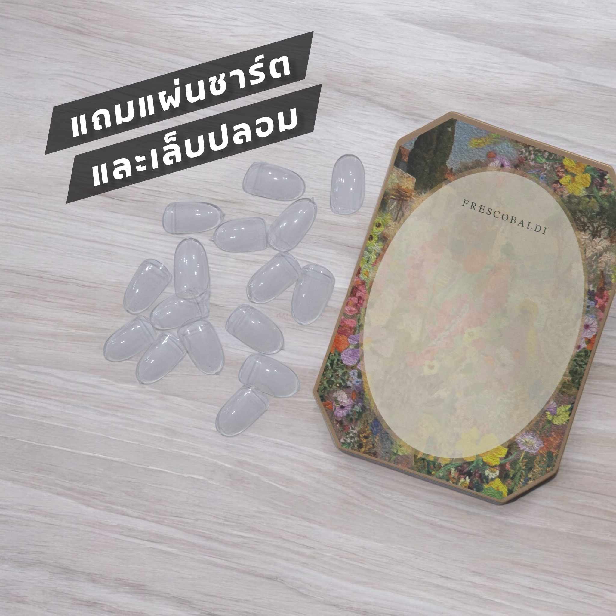 ยิปซั่มเจล [Gypsum gel] เจลเพ้นท์นูน สีมาการอง 9เฉดสี/เซต