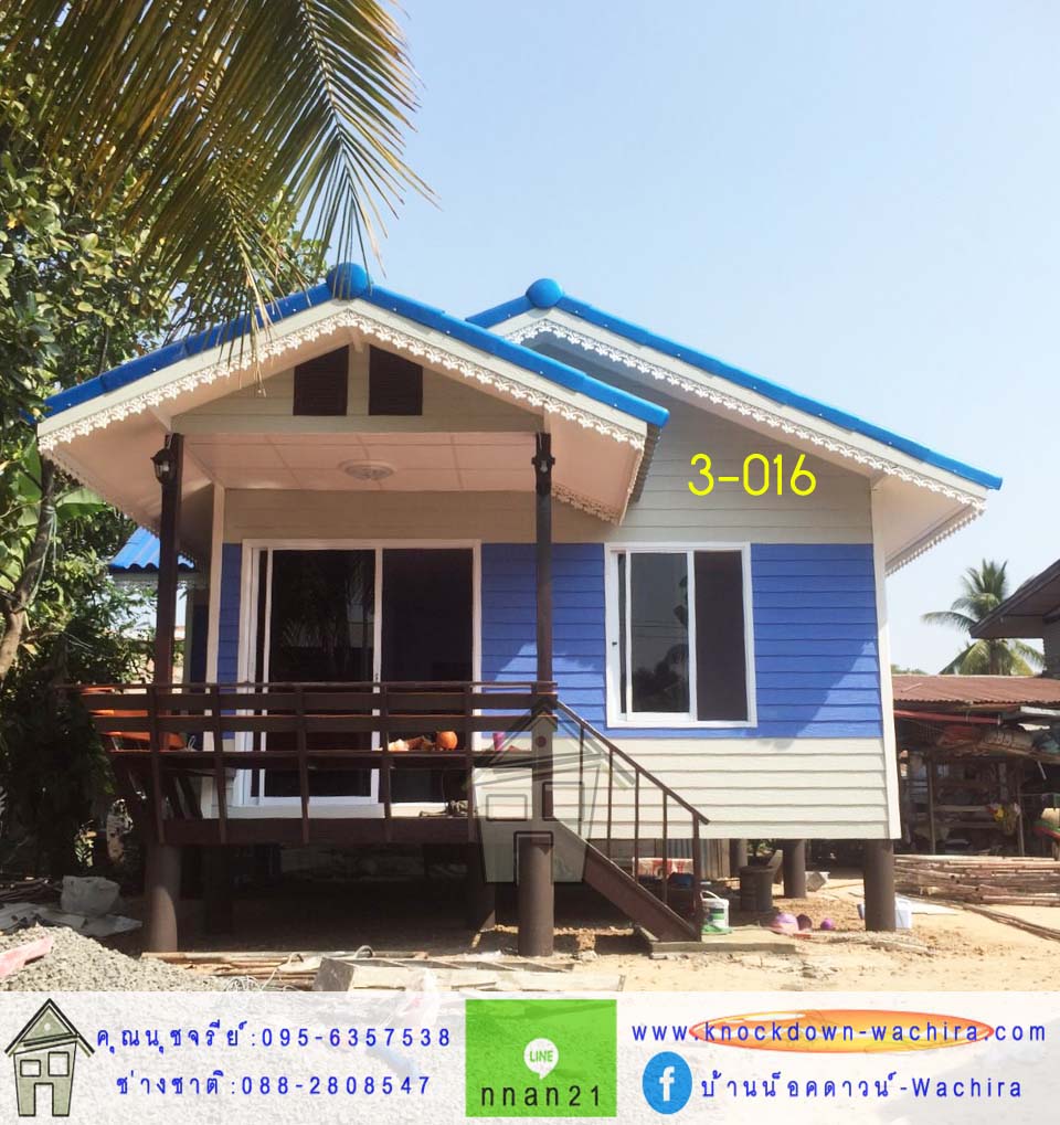 3-016 บ้านน็อคดาวน์ - บ้านหลังใหญ่