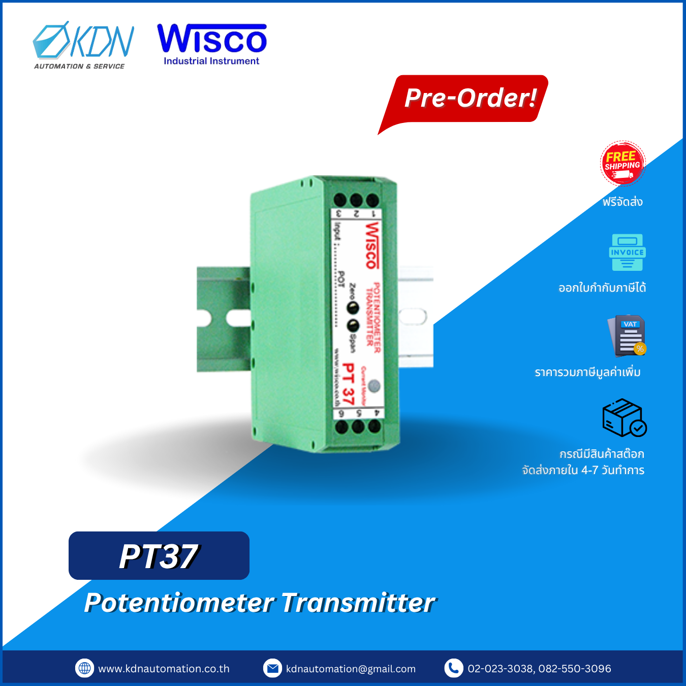 PT37 WISCO Potentiometer Transmitter