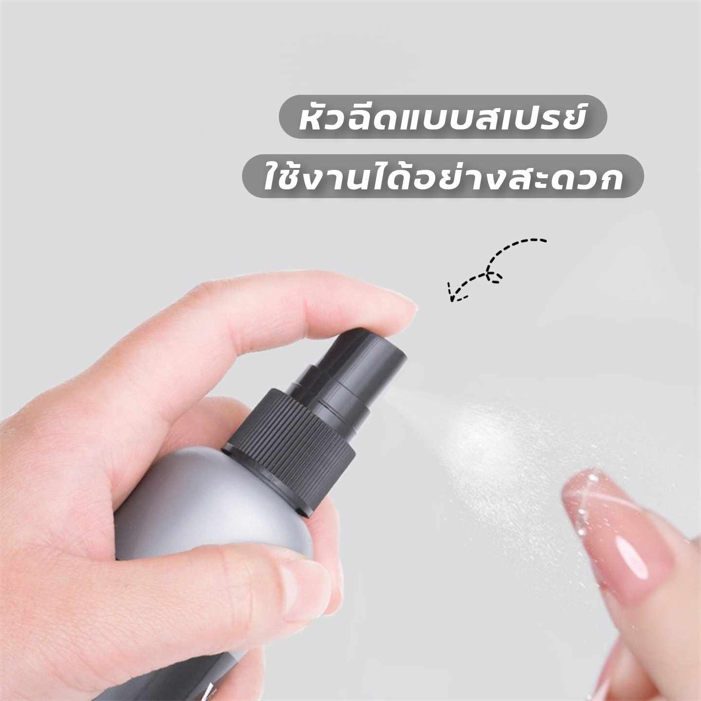น้ำยาละลายกาว น้ำยาถอดเล็บPVC แบบสเปรย์ 100ml ใช้งานง่าย