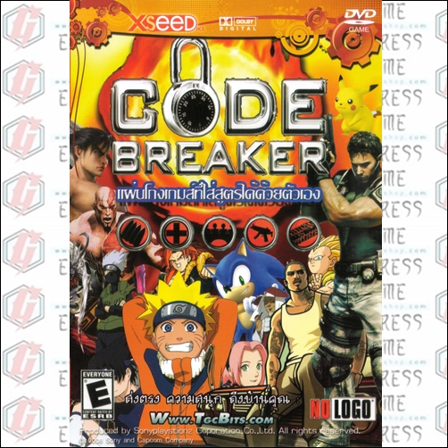 PS2: Code Breaker 9.2 - Code Editor [DVD] รหัส 001