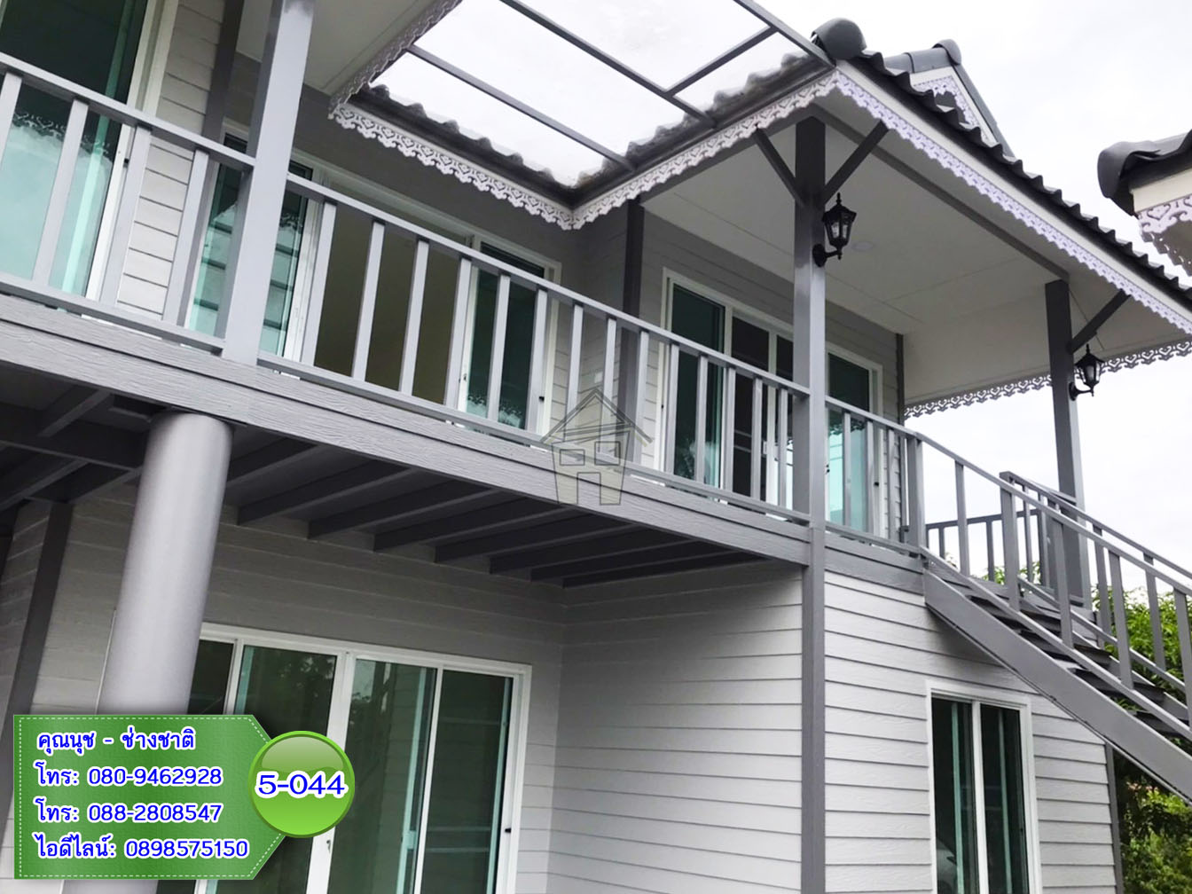 5-044 บ้านน็อคดาวน์ - บ้านหลังใหญ่ - ทรงมะนิลา