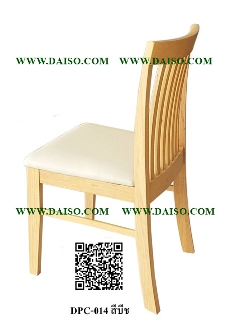 เก้าอี้อาหารไม้ยางพารา สีอ่อน_DPC-014 LBR