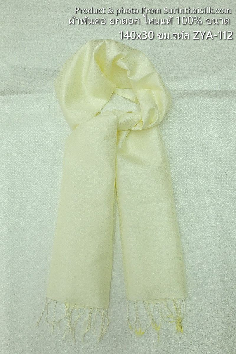ผ้าพันคอ ผ้าไหมยกดอก ขนาด 30x140 ซม.พื้นสีครีมเหลือง รหัส ZYA-112