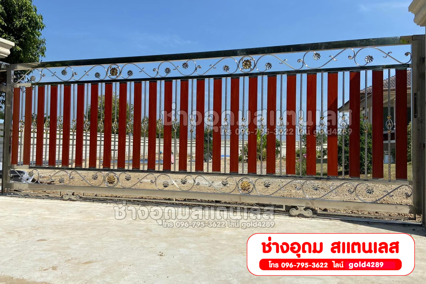รับติดตั้งและซ่อมแซมประตูสแตนเลส