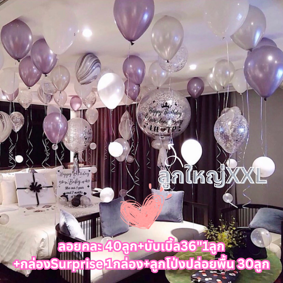 ลูกโป่งเซอร์ไพรส์ HBD Balloon Room Surprise (สามารถเปลี่ยนสีได้) (with Helium) (72pcs)
