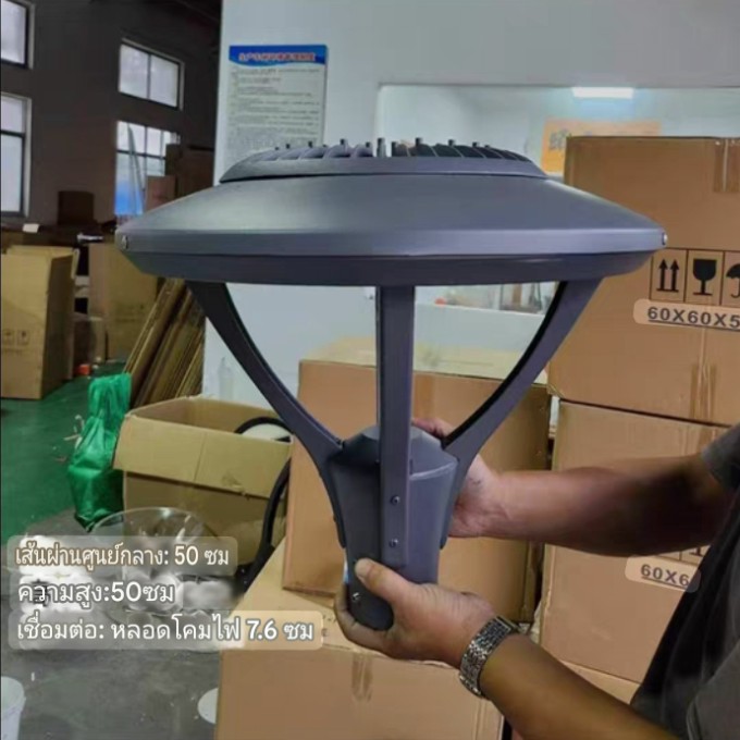 โคมหัวเสาสนาม30วัตต์ จำนวน1หัว/ลัง