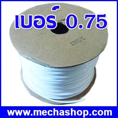 ท่อปอกสายไฟ ท่อ PVC มาร์คสายไฟฟ้า สำหรับเครื่องพิมพ์ปลอกสายไฟ PVC Pipe for tube printer (ท่อขนาด 0.75 Sq.mm วงใน 2mm )