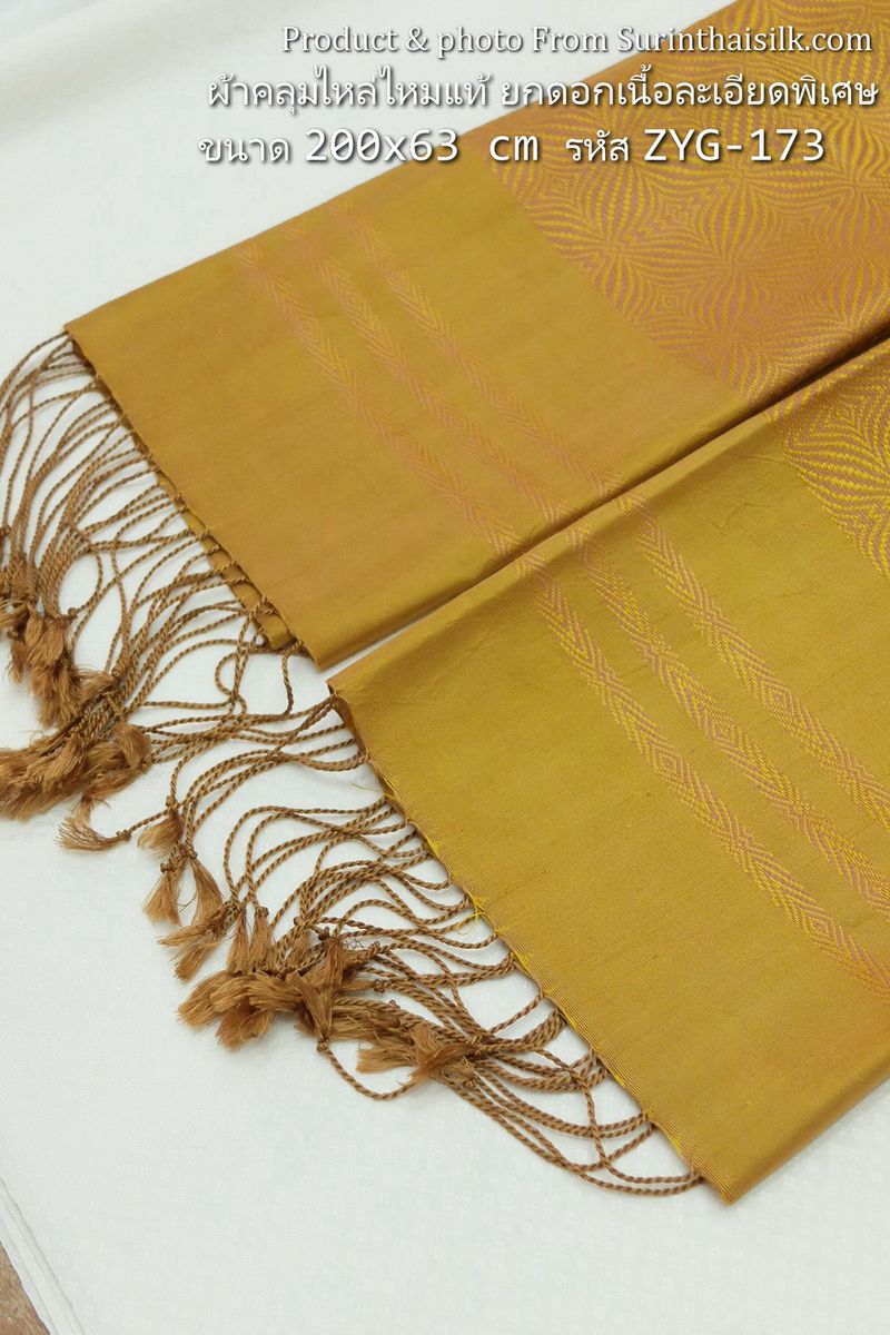 ผ้าคลุมไหล่ผ้าไหม ไหมแท้ ยกดอกลีลาวดี เนื้อละเอียด ขนาด 63x200ซม. สีเหลืองทองเข้ม รหัส ZYG-173