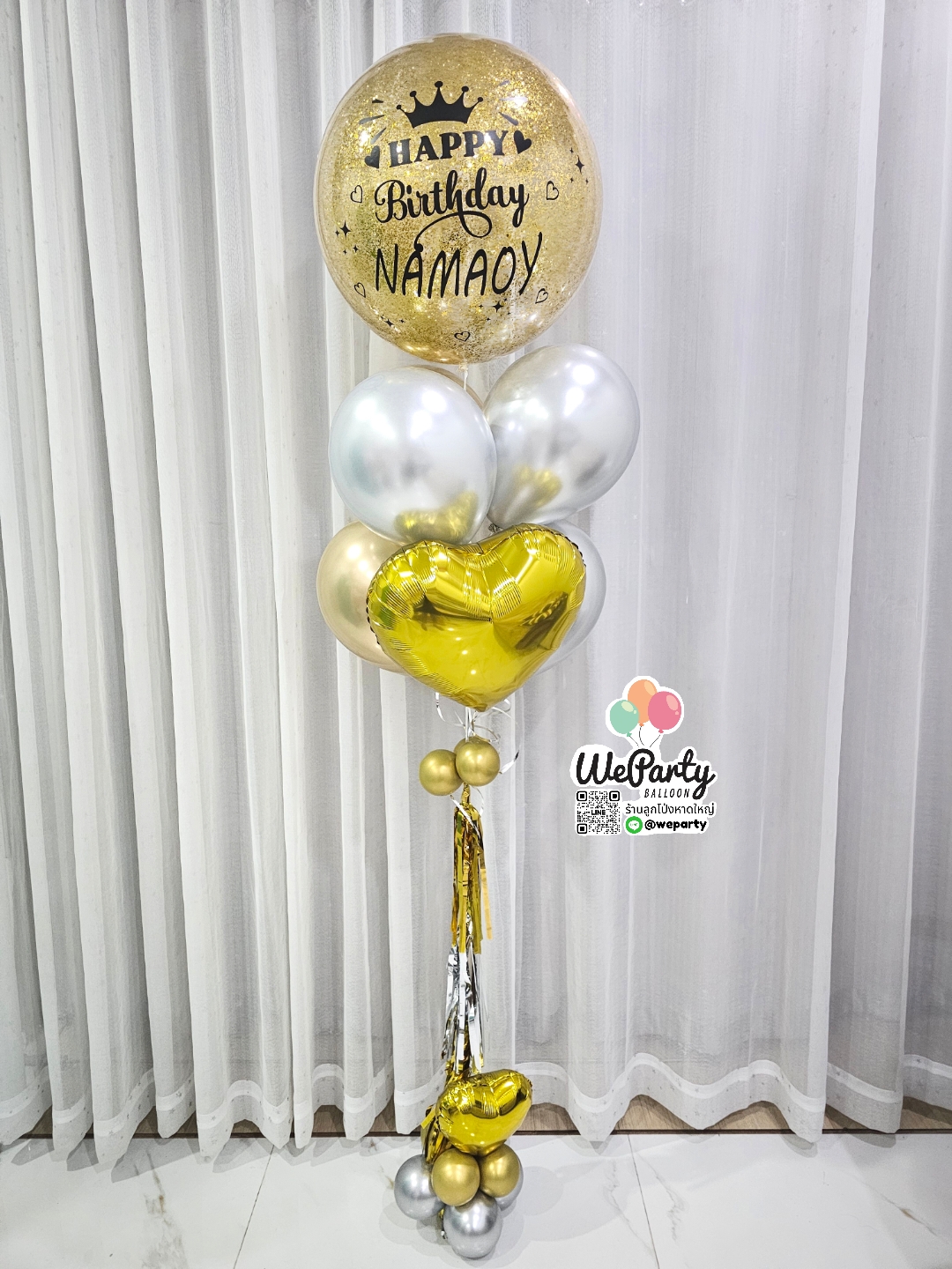 ลูกโป่งวันเกิดสีโครมช่อ2ชั้นหัวบับเบิ้ล24" HBD Double Balloon with Bubble 24" (with Helium)(สั่งซื้อผ่านไลน์:@weparty)