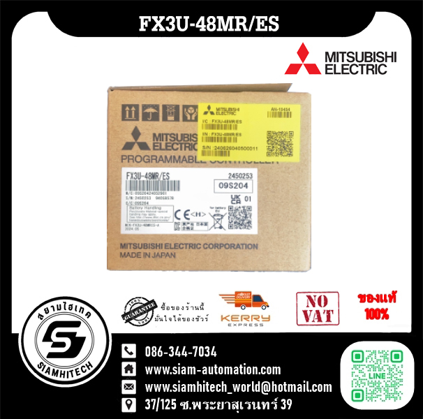 PLC MITSUBISHI รุ่น FX3U-48MR/ES สำเนา
