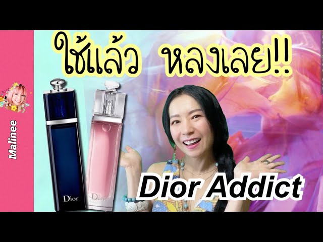น้ำหอมแท้ Christian Dior Addict Eau Fraiche (2014) 100ml กล่องซีล