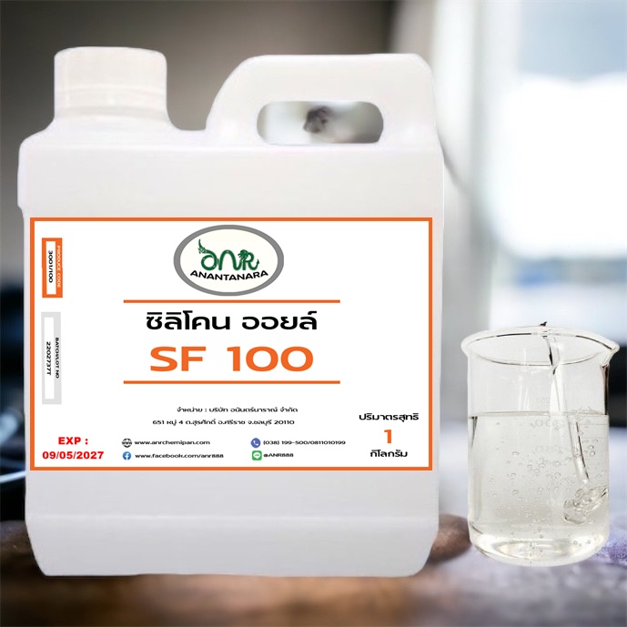 Silicone Oil # 100
