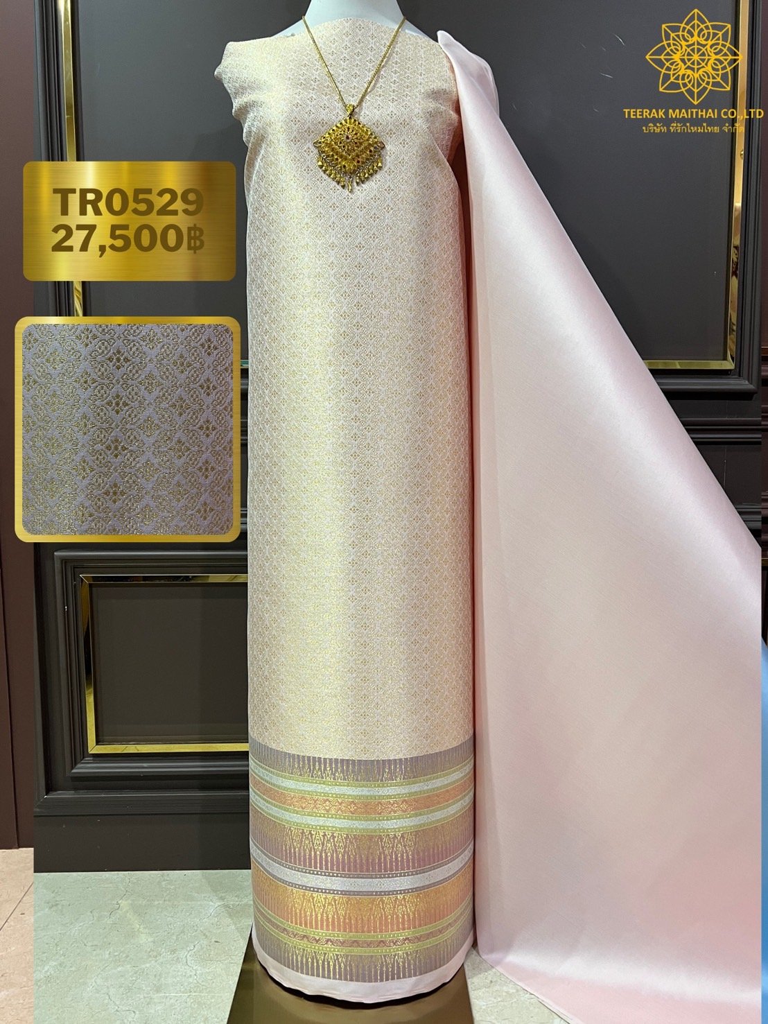 (ผ้าชุด)ผ้าไหมยกดอกลำพูน เกาะเชิงดิ้นทอง ขนาด 1.02x4.62เมตร ลายพิกุลโบราณ พื้นสีชมพูหวาน รหัส N90-29-TR0529
