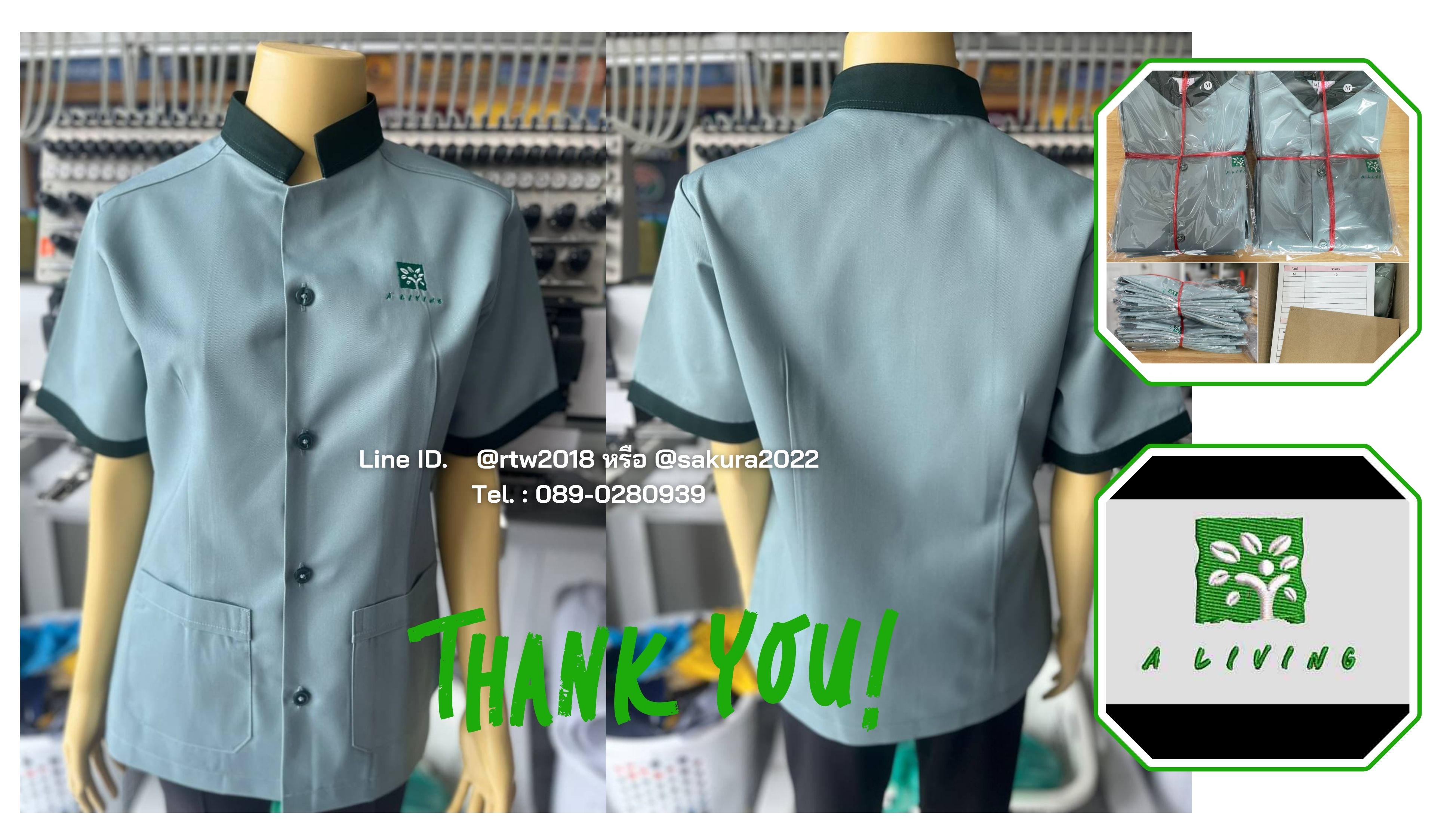 รหัส C2.2 : เสื้อแม่บ้านคอจีนสีเขียวอมเทาแต่งเขียวแก่