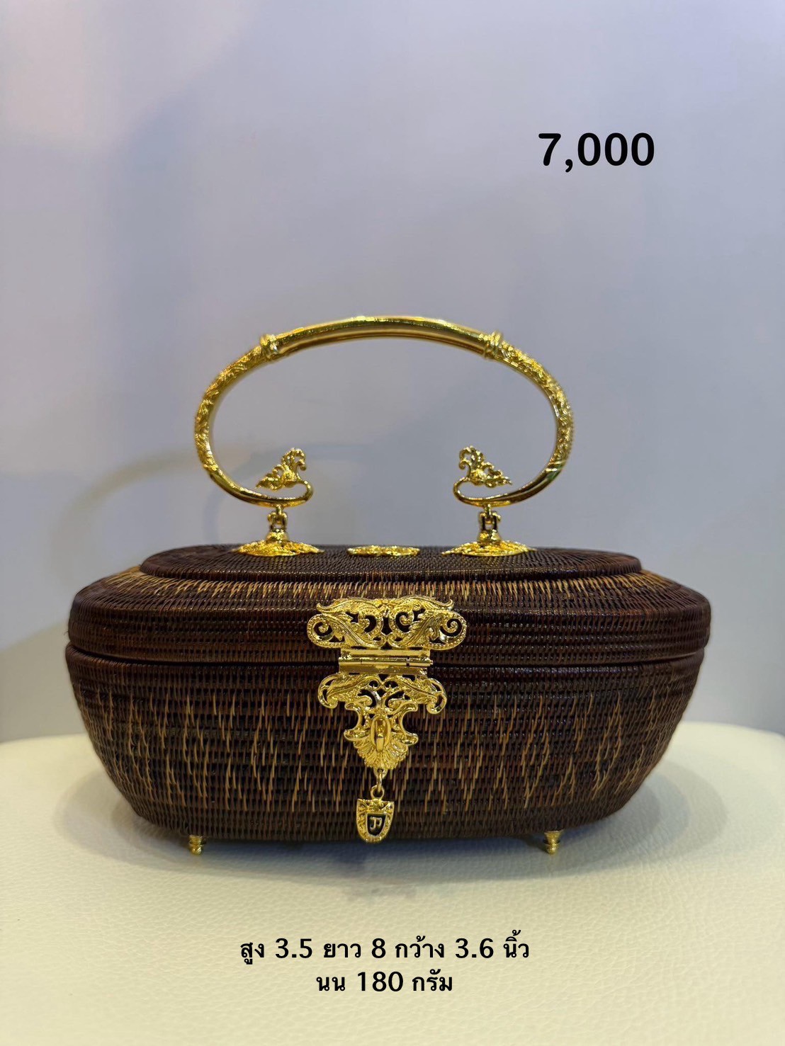กระเป๋าถือจักสานย่านลิเภา รหัส 120-05029
