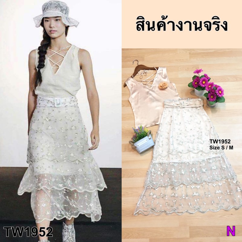 เซต 2 ชิ้น เสื้อซาติน+กระโปรงตาข่ายปักดอก งานป้าย Orange juice TW1952