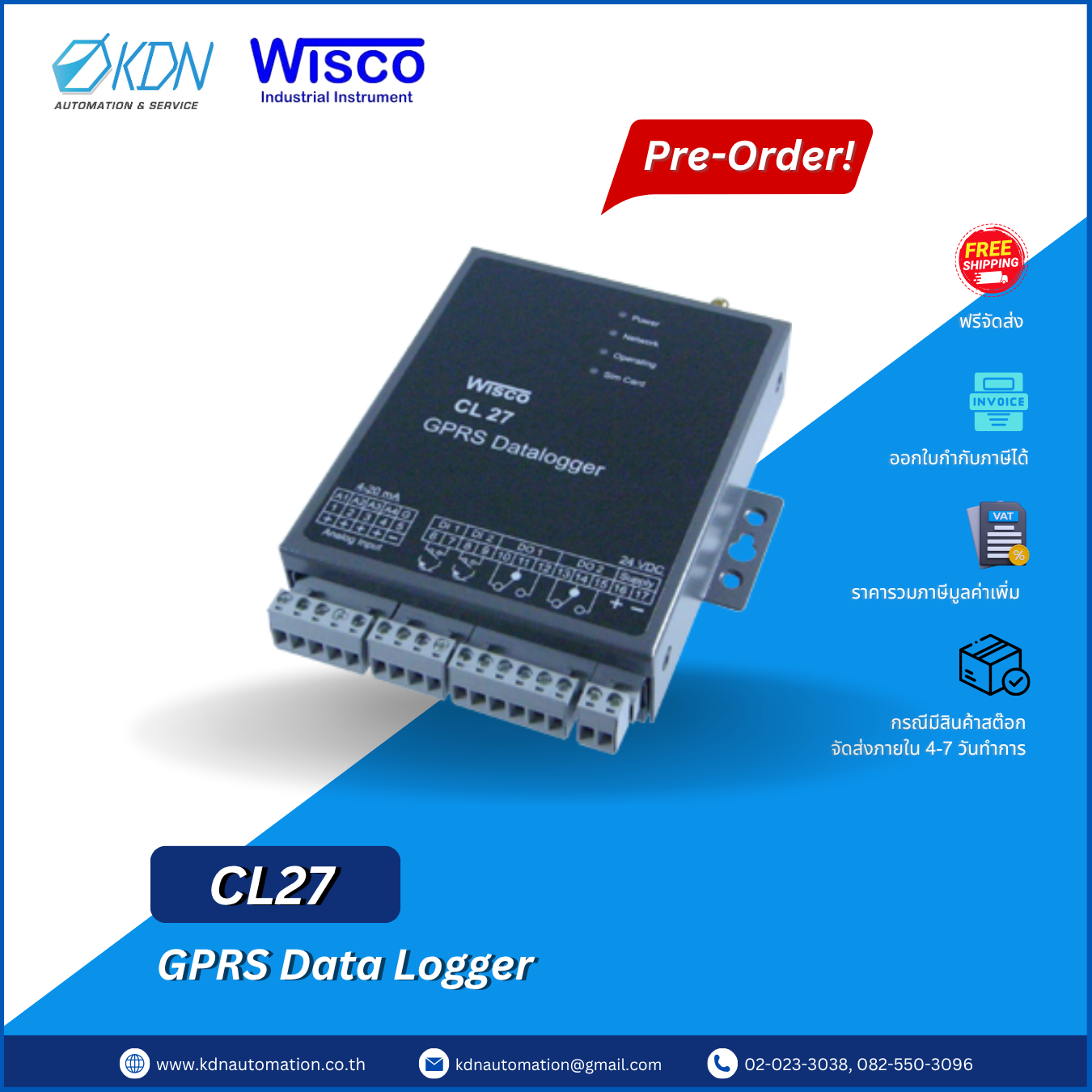 CL27 WISCO GPRS Data Logger