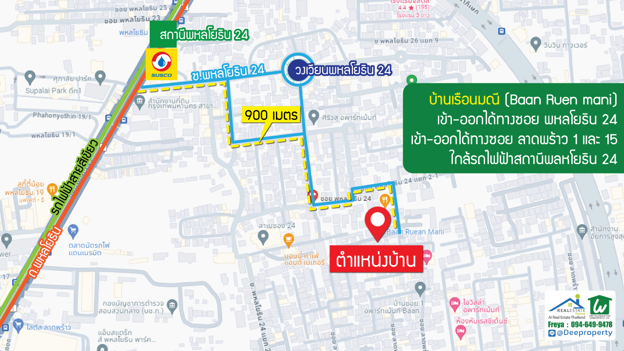 🏯หมู่บ้านเรือนมณี! ขายบ้านเดี่ยว 3 หลัง บนที่ดิน 185 ตรว บ้านไทยประยุกต์ กลางกรุงเทพฯ ใกล้ BTS พหลโยธิน24