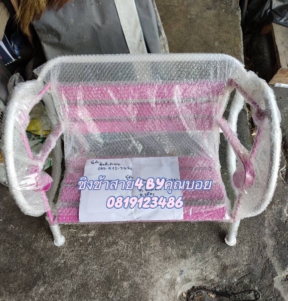 เครื่องเล่นสนามกลางแจ้ง ราคาโรงงาน** | **ชิงช้าสนามลดราคา (ปลีก-ส่ง)