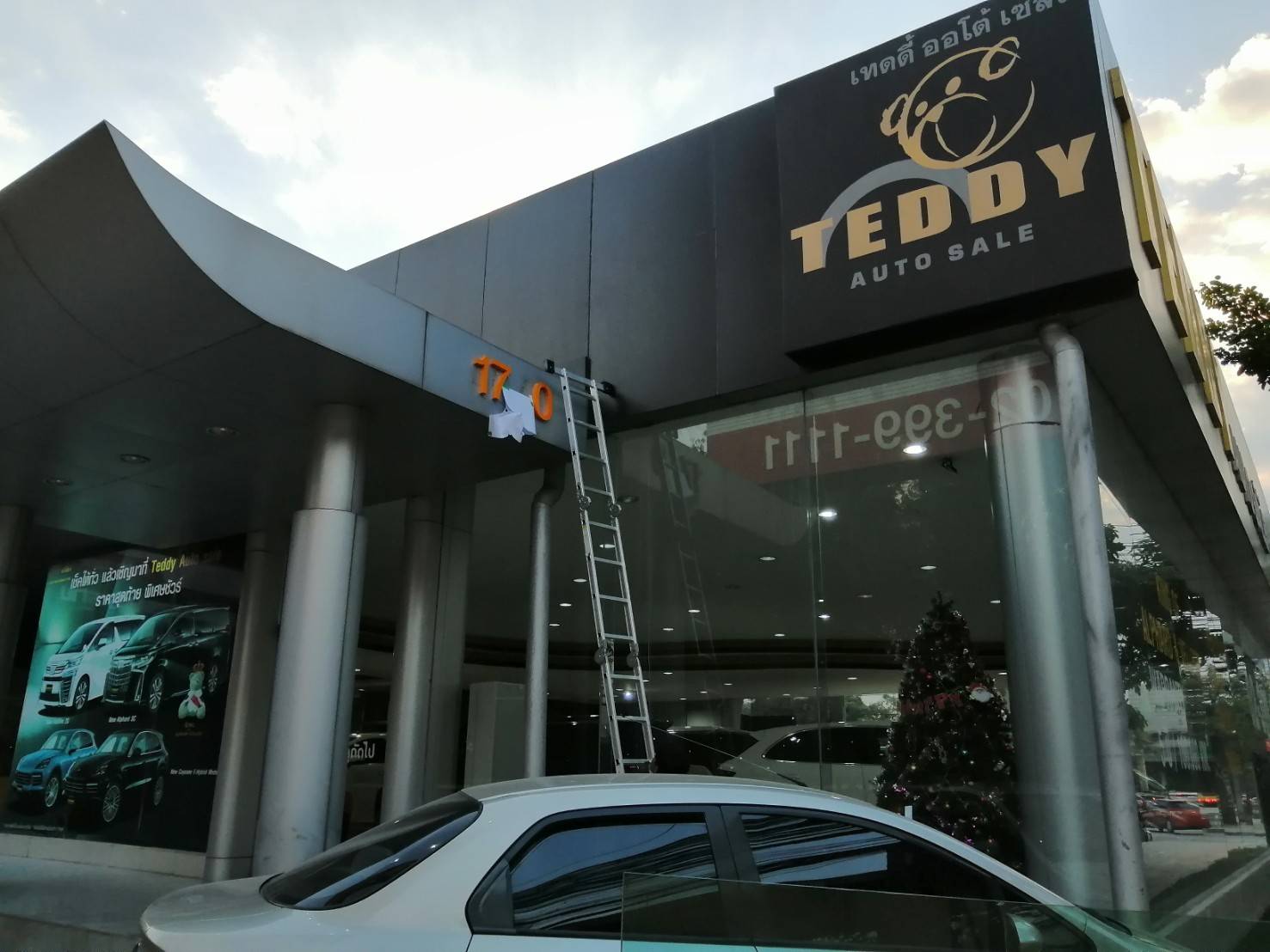 ป้ายตัวอักษรสแตนเลสแฮร์ไลน์เนื้อเงิน (ทำสีเหลือง)