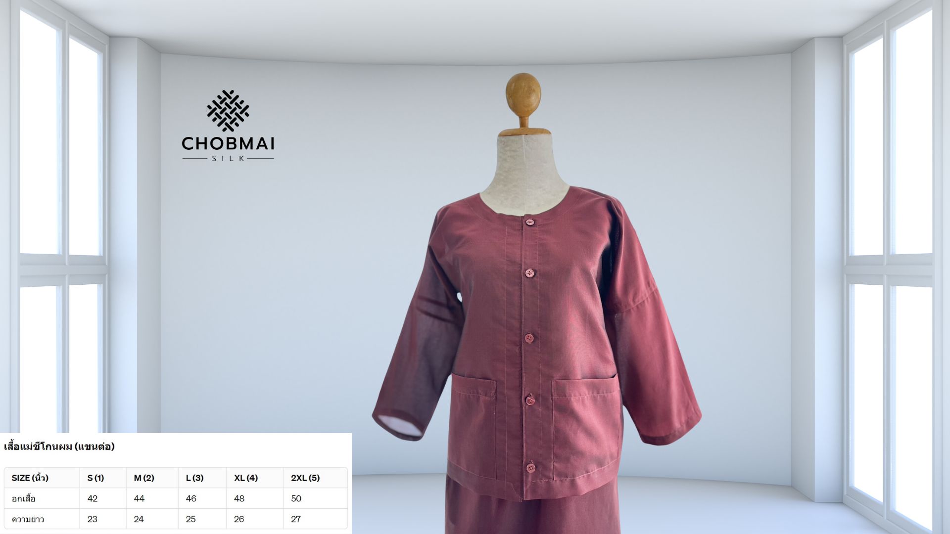 สั่งตัด (ไม่รวมผ้า) ชุดปฏิบัติธรรม ชุดแม่ชี เซ็ท4ชิ้น CUT-ST03026701