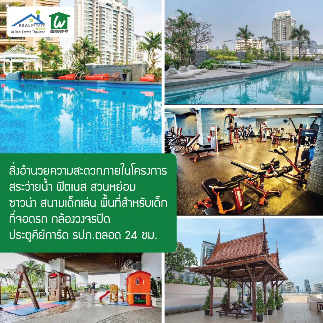 🌆 ให้เช่าคอนโดหรู ใจกลางสุขุมวิท📍Waterford Diamond Condominium ห้องใหญ่ 3 ห้องนอน สุขุมวิท 30/1 ชั้น 38