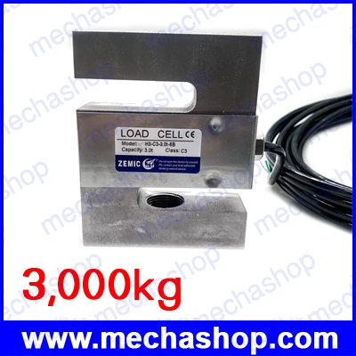 โหลดเซลล์ Load cell ZEMIC Weighing Sensor s-Type Tension Sensor 3000KG H3-C3-3.0t-6B (สินค้า Pre-Order)