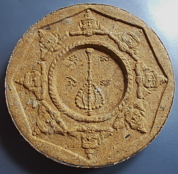 ดวงตรา ท้าวจตุคาม-รามเทพ รุ่น เทิดพระเกียรติ ปี 2550 กล่องเดิม