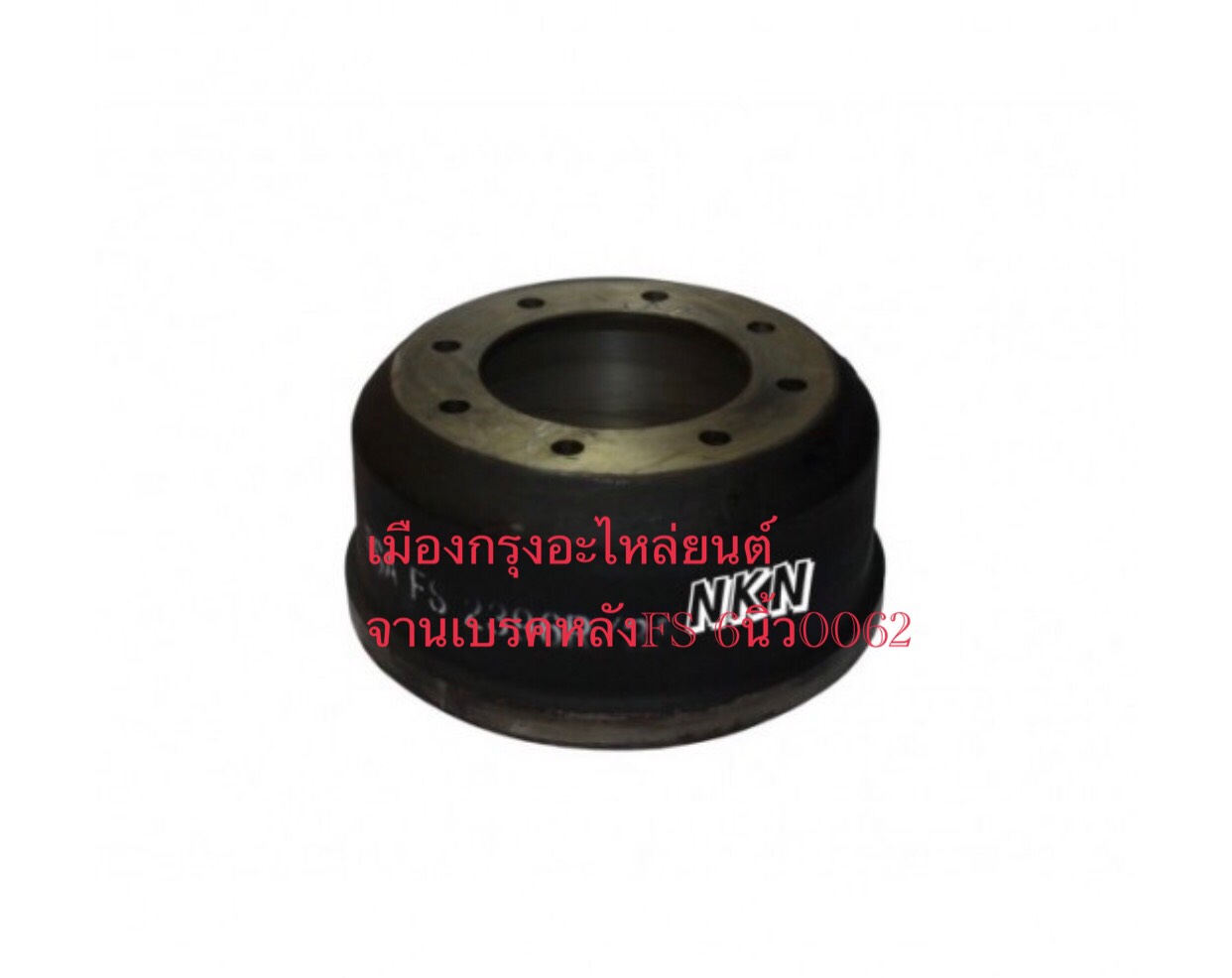 จานเบรคหลังฟูโซ่527