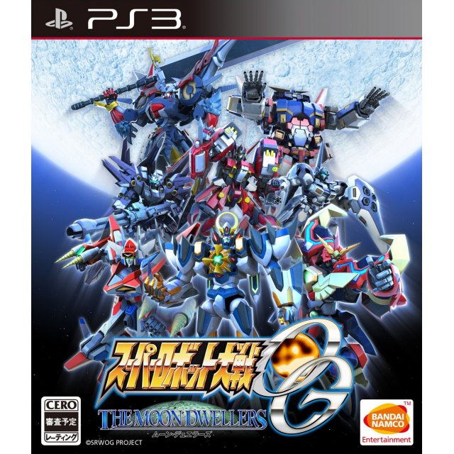 PS3: Super Robot Wars OG: The Moon Dwellers (Z2) - Japan [ส่งฟรี EMS]