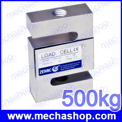 โหลดเซลล์ Load cell ZEMIC Weighing Sensor s-Type Tension Sensor 500KG H3-C3-500KG-3B (สินค้า Pre-Order)