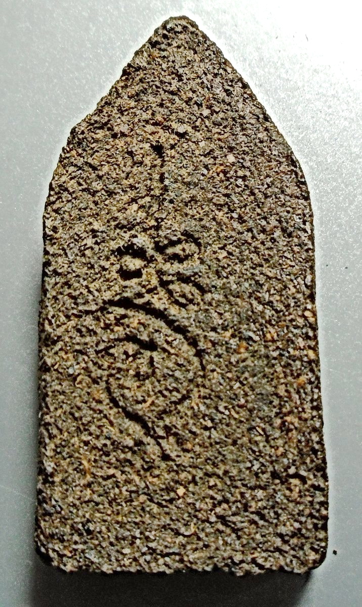 พระพุทธมหาปฐวีธาตุ หลวงปู่คำพันธ์ เนื้อผงเกสรหลังยันต์ ปี 2530