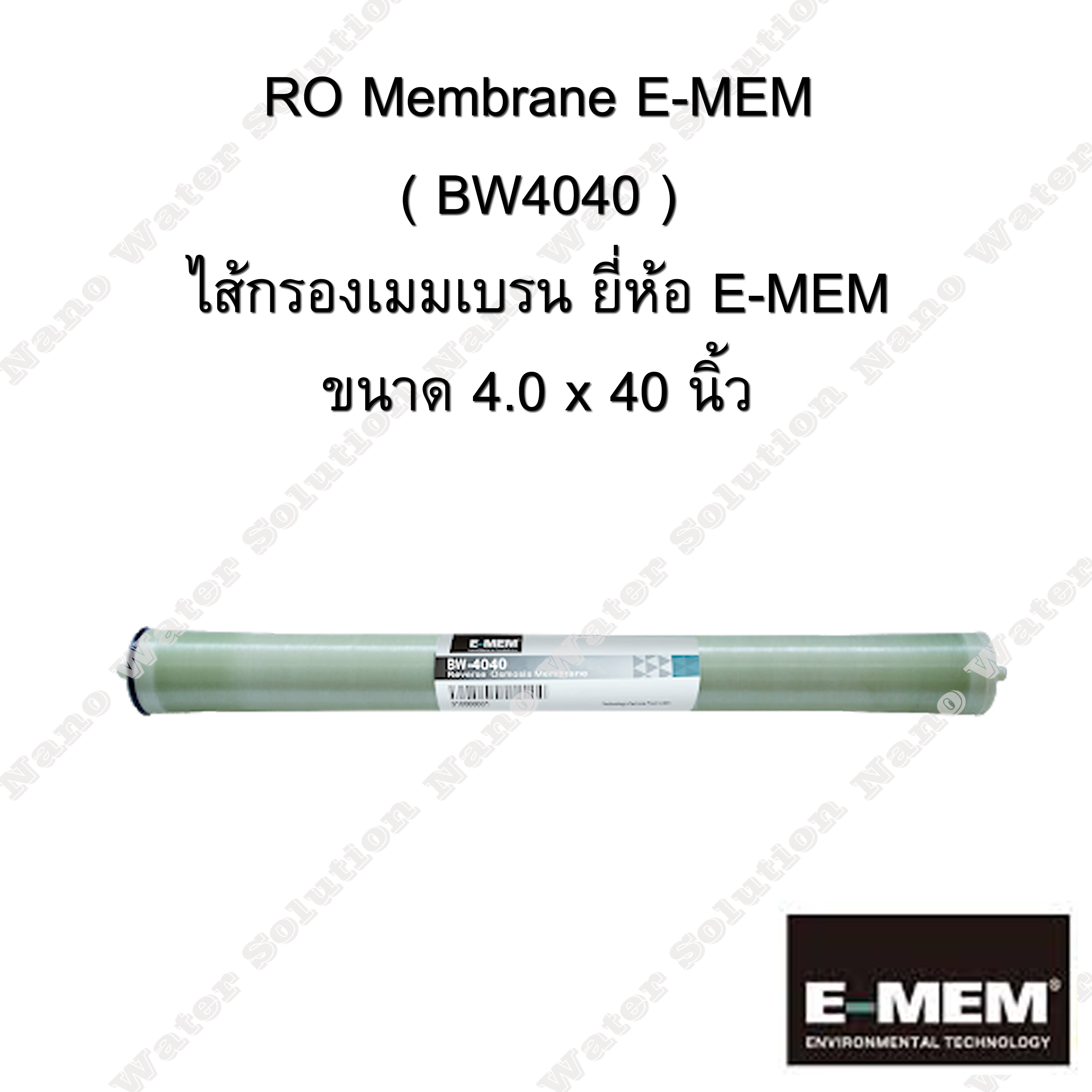 RO Membrane EMEM BW4040