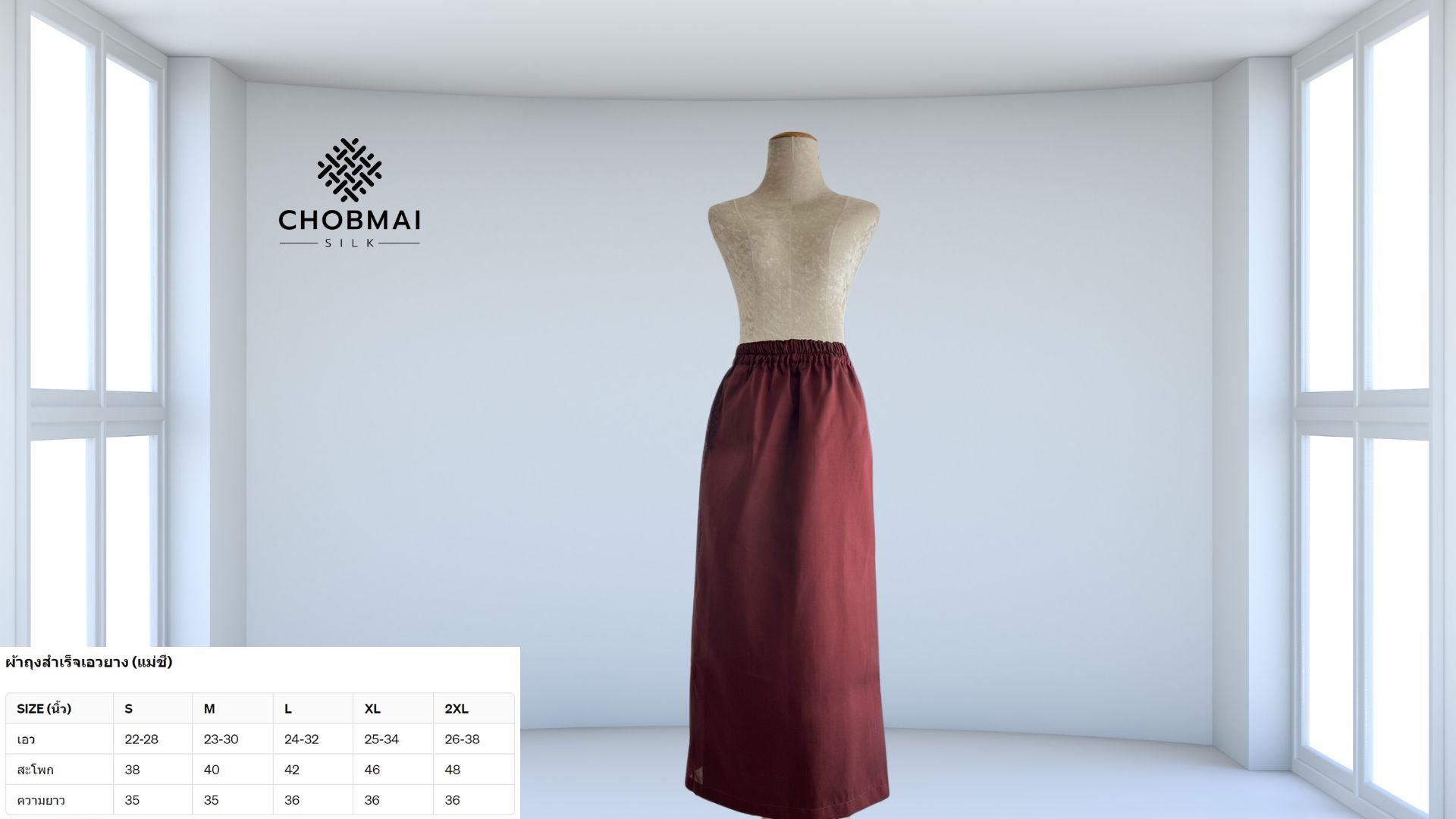 สั่งตัด (ไม่รวมผ้า) ชุดปฏิบัติธรรม ชุดแม่ชี เซ็ท4ชิ้น CUT-ST03026701