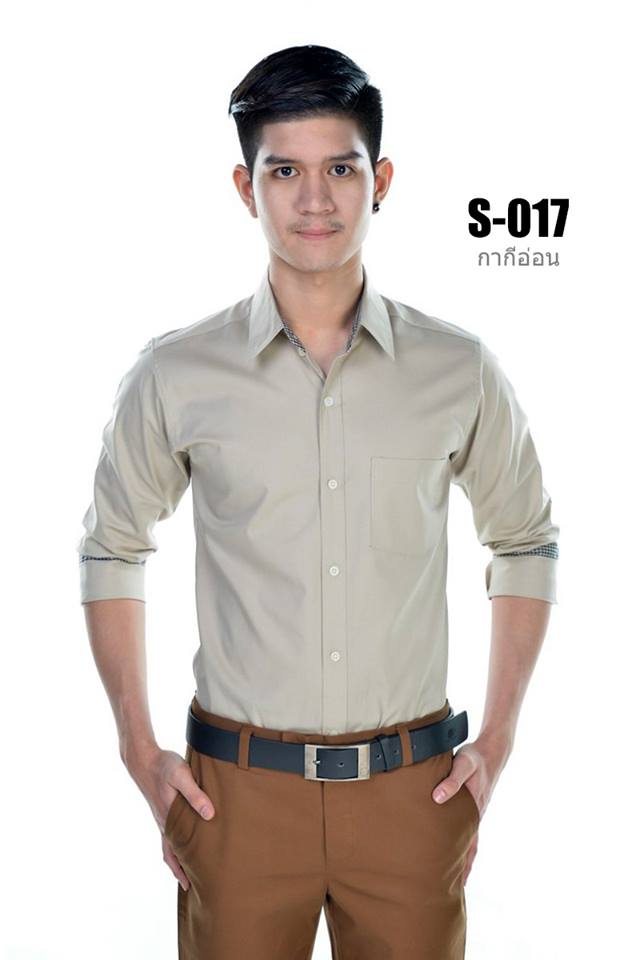 เสื้อเชิ้ตผู้ชายสีกากีอ่อน S-017