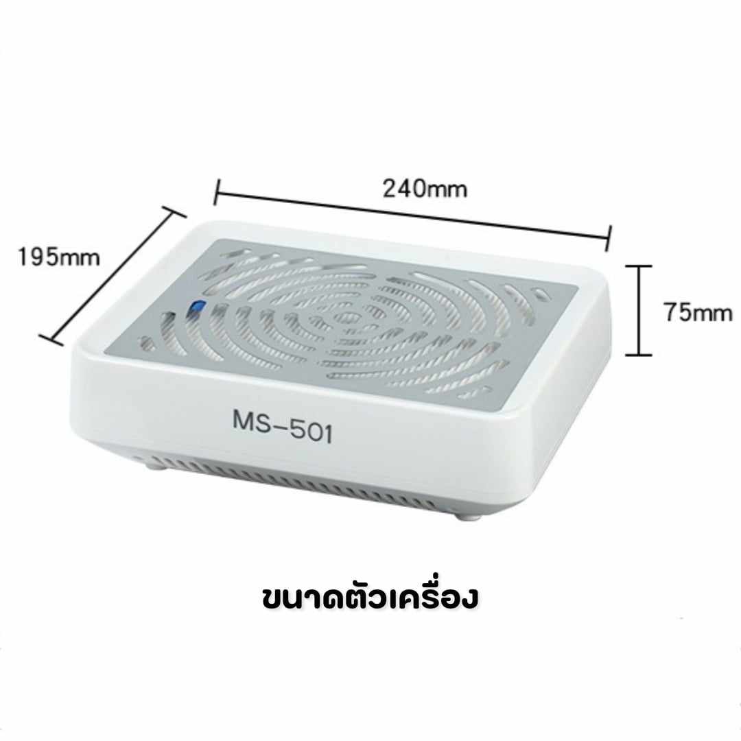 พัดลมดูดฝุ่นเล็บ เครื่องดูดฝุ่นเล็บ 40w มีช่องUSB