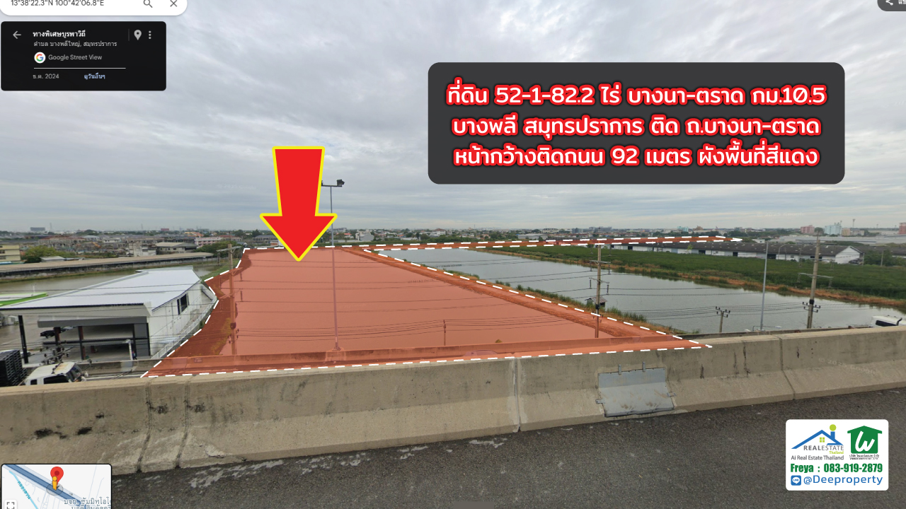 📢 🔥 ที่ดินแปลงใหญ่ บางนา-ตราด กม.10.5 ศักยภาพสูง 52ไร่ เหมาะพัฒนาโครงการจัดสรรหรู ขนาดใหญ่ คุ้มค่าน่าลงทุน 🚀
