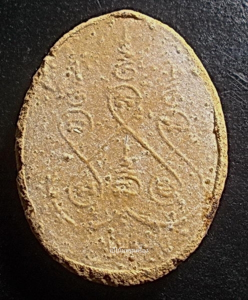 พระผงหลวงพ่อติ้ว วัดหัวถนน จ.ชลบุรี ปี 2518