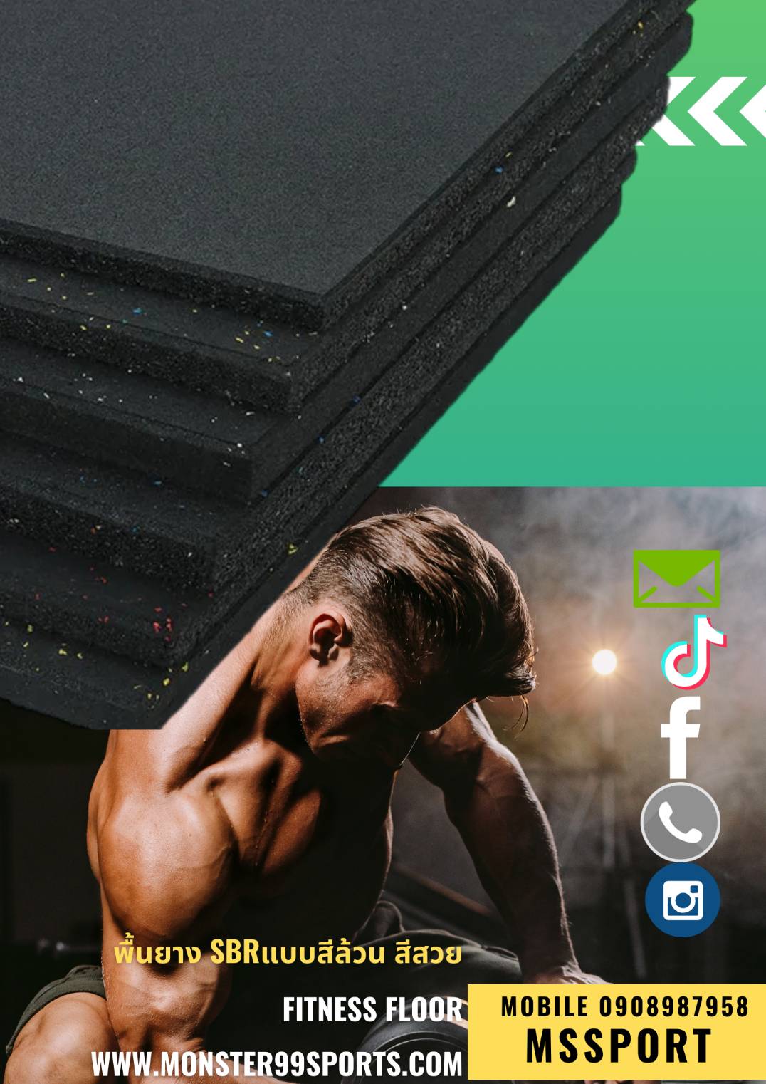โรงงานผลิตในไทยแผ่นยางปูพื้นห้องฟิตเนสราคาส่ง