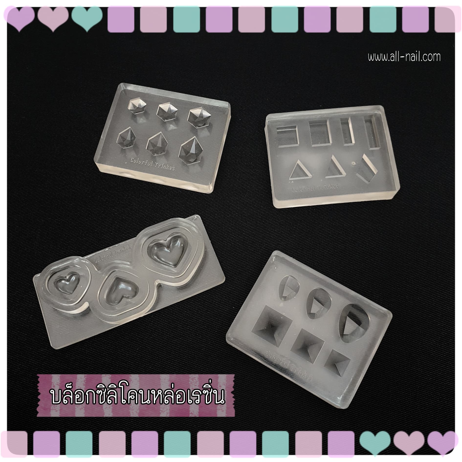 แม่พิมพ์ซิลิโคนหล่อเรซิ่น