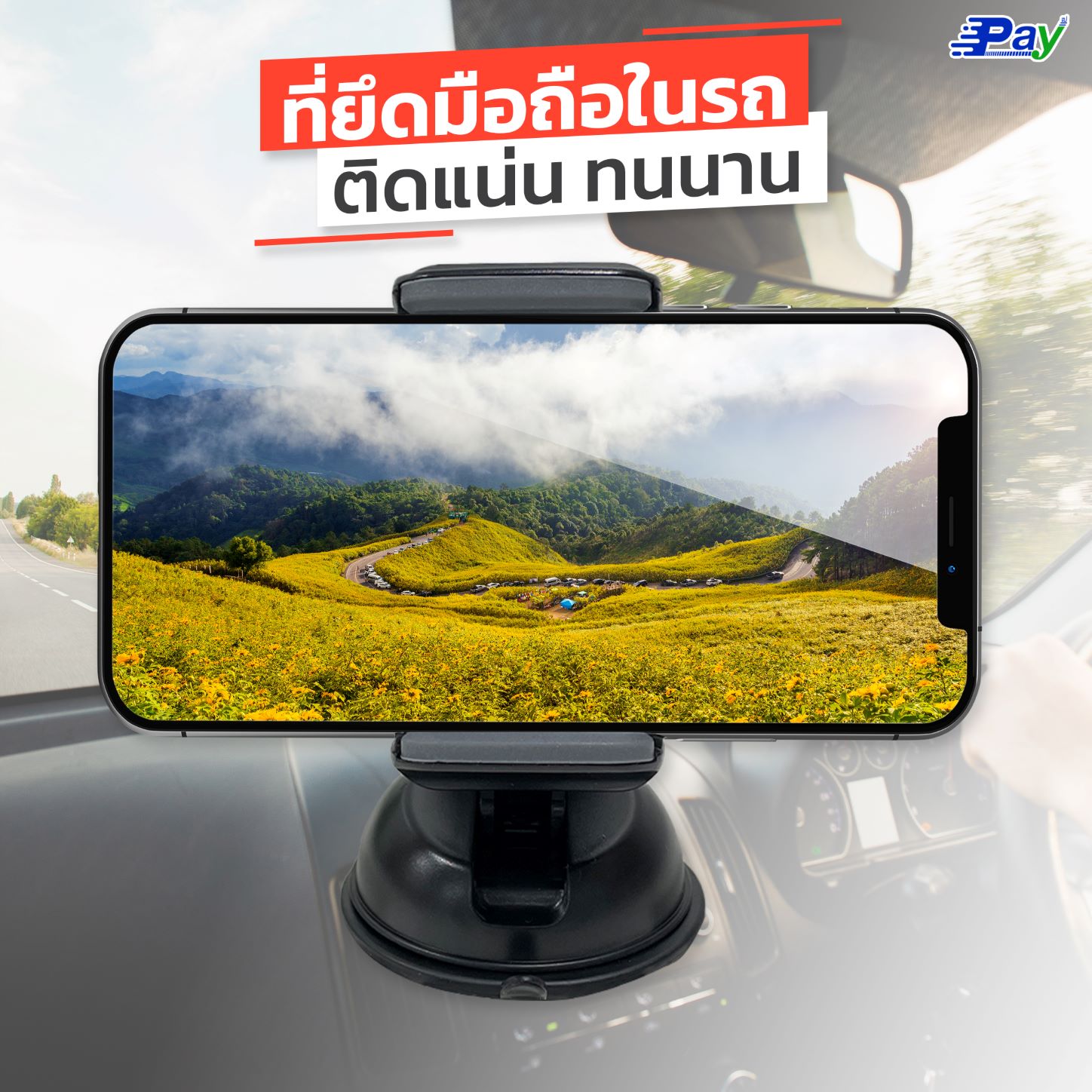 CAR HOLDER i-Glow ที่ยึดมือถือในรถยนต์ แบบสั้น รุ่นi-Glow ล็อคแน่น2ชั้ัน ที่ยึดมือถือในรถ