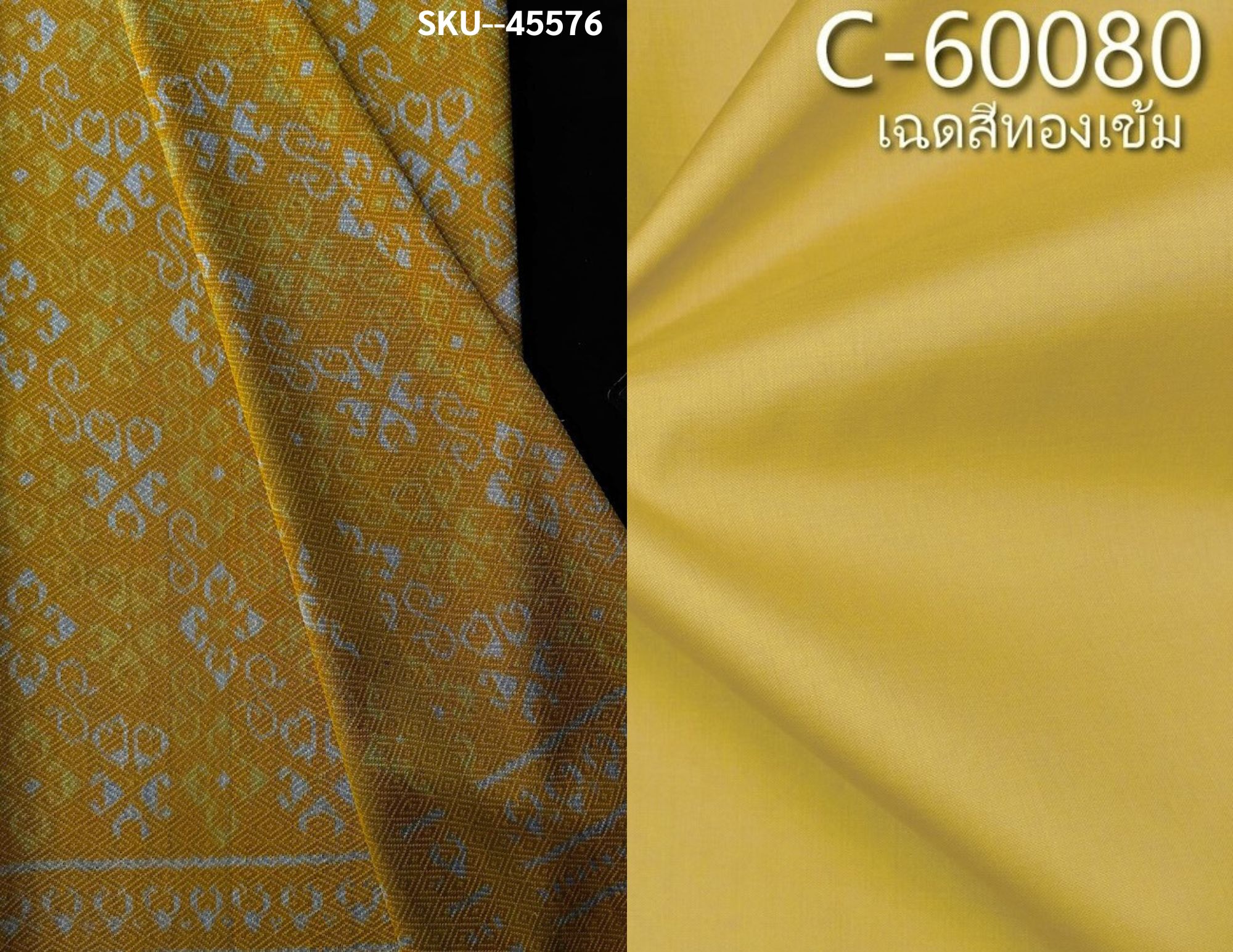 (ผ้าชุด)ไหมมัดหมี่ 6ตะกอ ไหมแท้ (ผ้าลาย 2เมตร+สีพื้น2เมตร) ลายดอกรักราชกัญญา สีเหลืองทอง รหัส L8A-NY-45576