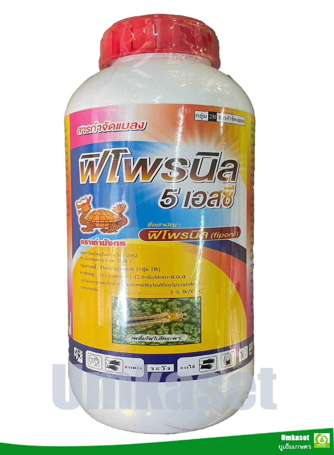 ฟิโพรนิล Fipronil 5% SC (ขนาด 100 cc ,500cc, 1 ลิตร) ตราเต่ามังกร