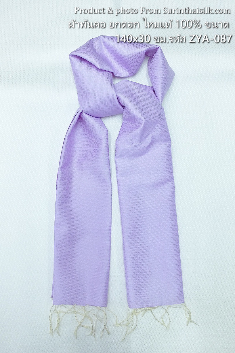 ผ้าพันคอ ผ้าไหมยกดอก ขนาด 30x140 ซม.พื้นสีม่วง รหัส ZYA-087
